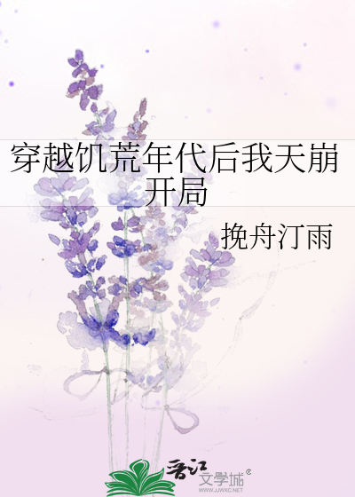 锦宁小记