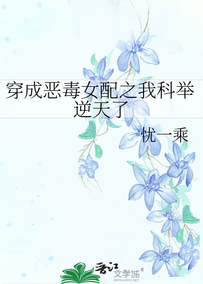 他闻起来很冷