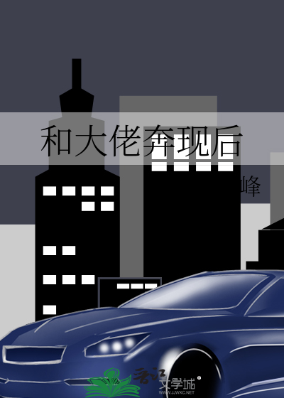终回的罪赎