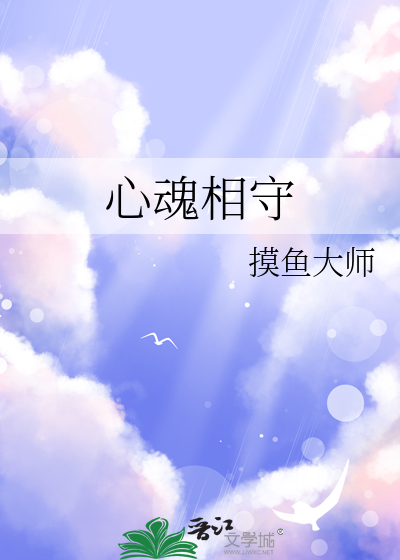 全校都在觊觎她姜神的人鱼线