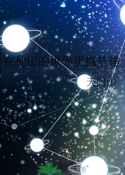 橘子与谬误书
