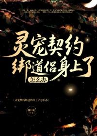 旧闻一则