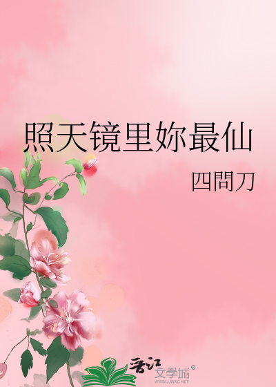 赶Due顺便拯救全家