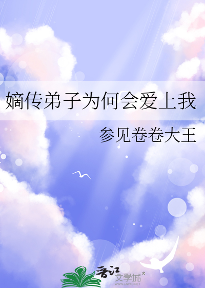 [三国]黄楚传