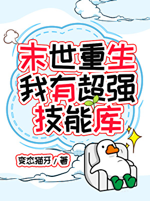 我们只有番外，没有正文1