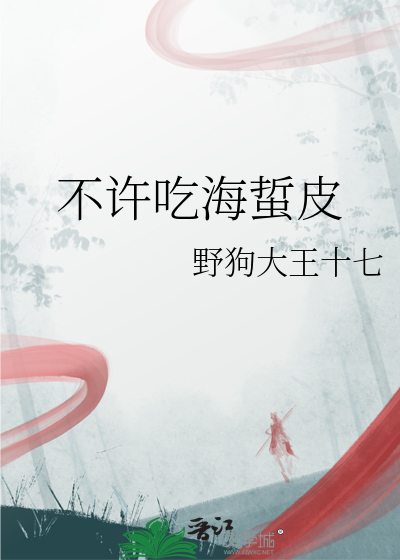 【满天星】冬以为期