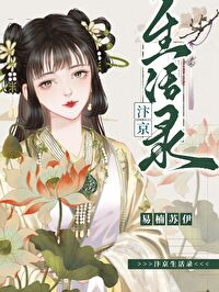 在北宋靠摆摊当首富