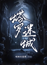 塔罗游戏规则