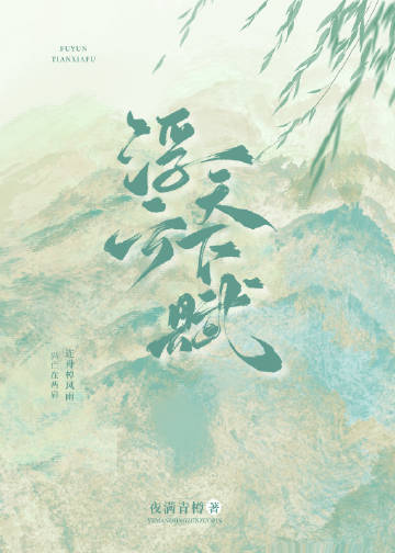 参观绍兴蔡元培故居的感受