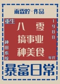 请回答1988