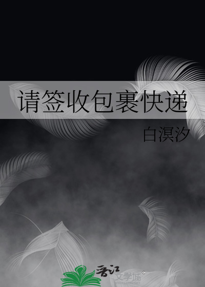 强取豪夺后圆甜