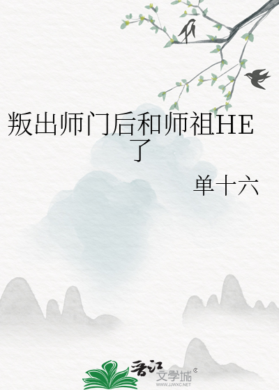 背叛师门什么意思