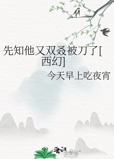 先知是干什么的