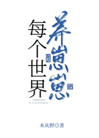 小说 摇曳