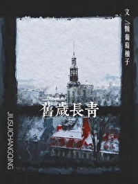 新岁恢弘