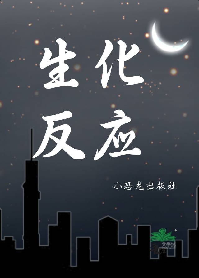 生化反应速率名词解释