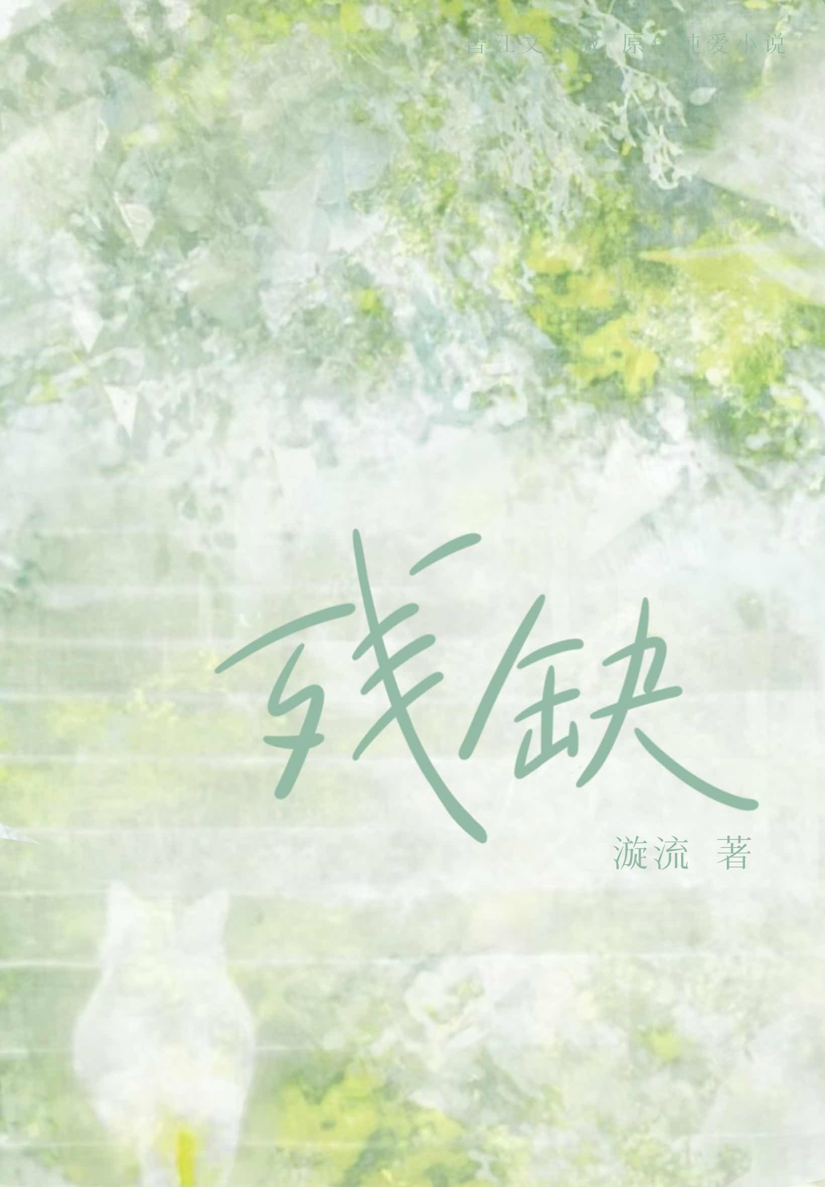 捡个男朋友回家叫什么电视剧