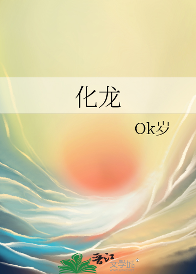 化龙桥轻轨站是几号线