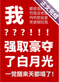 沙雕攻他总想分手 免费