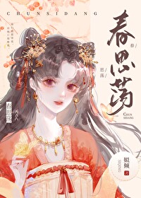 被阴鸷太子带回宫后