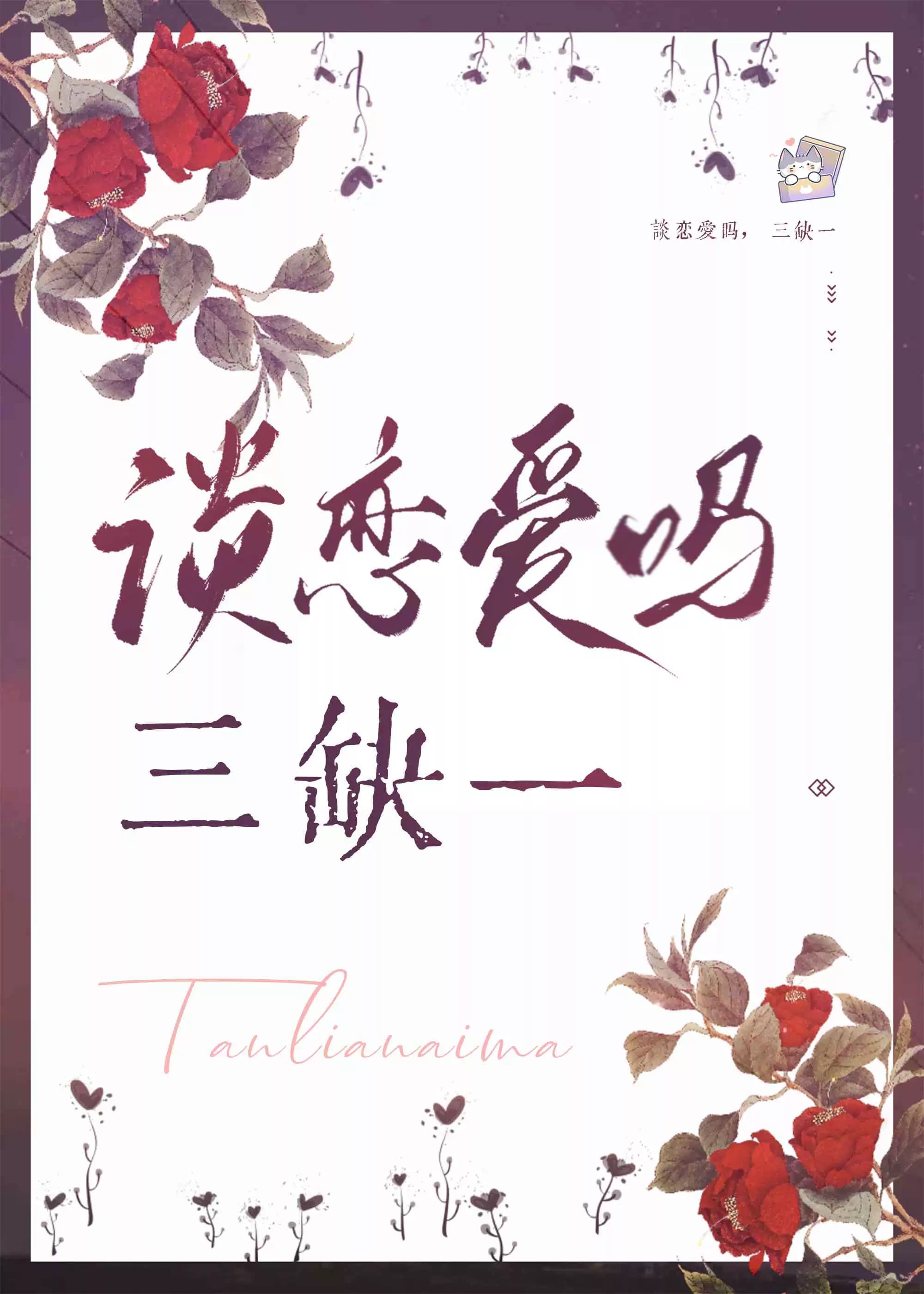 博人传众观同人世界