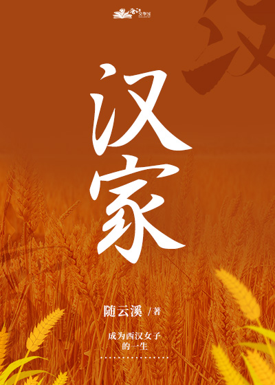 我们又重逢了
