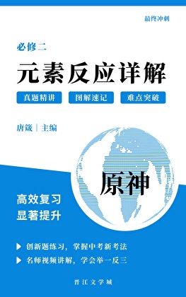 农家娘子她是社恐白仙