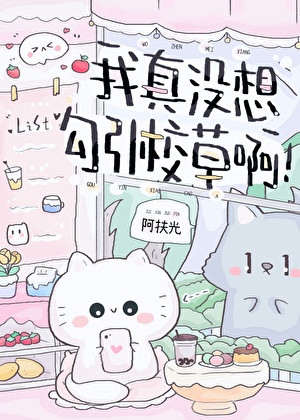 准太子妃，但被疯批王爷盯上了