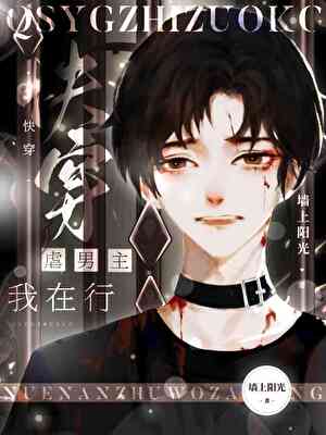 丧尸不入爱河