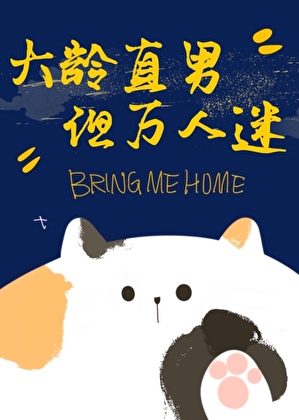 我在稻荷崎找饭搭子