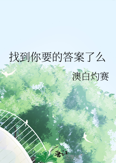 慢慢与徐徐有什么区别