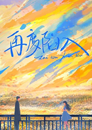 读心王妃赚钱忙
