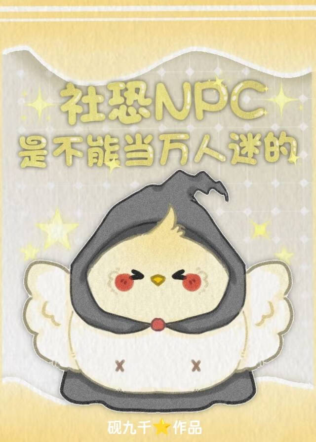 一把把我拉回来说我是奥运冠军