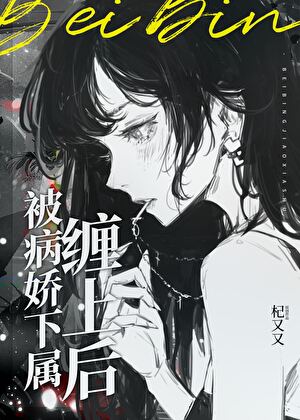 庆余年之陈安乐