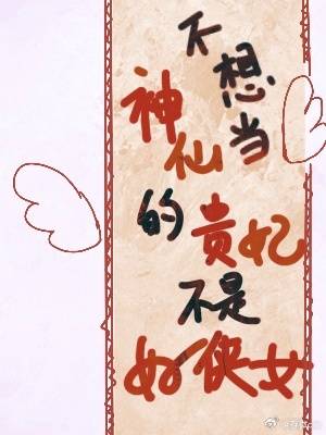 万人迷男配总被觊觎[快穿]
