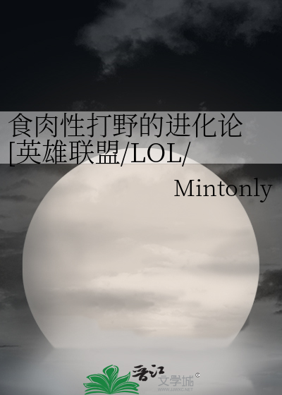候山茶
