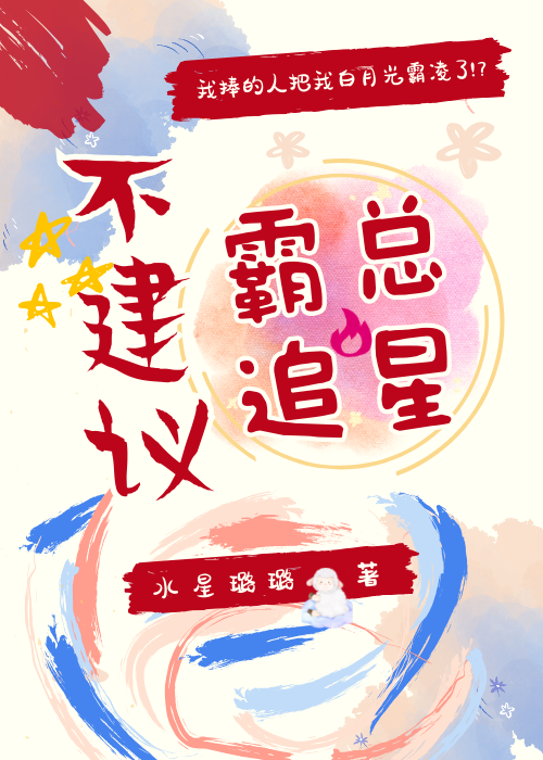 恶毒男配觉醒后拒绝成为工具人
