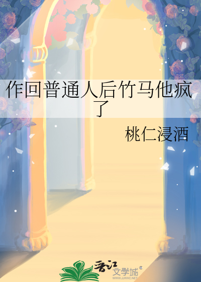 逆光之城小说全文阅读免费