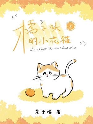 错途