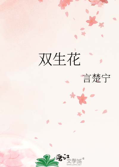 他从火光中走来女主是c吗