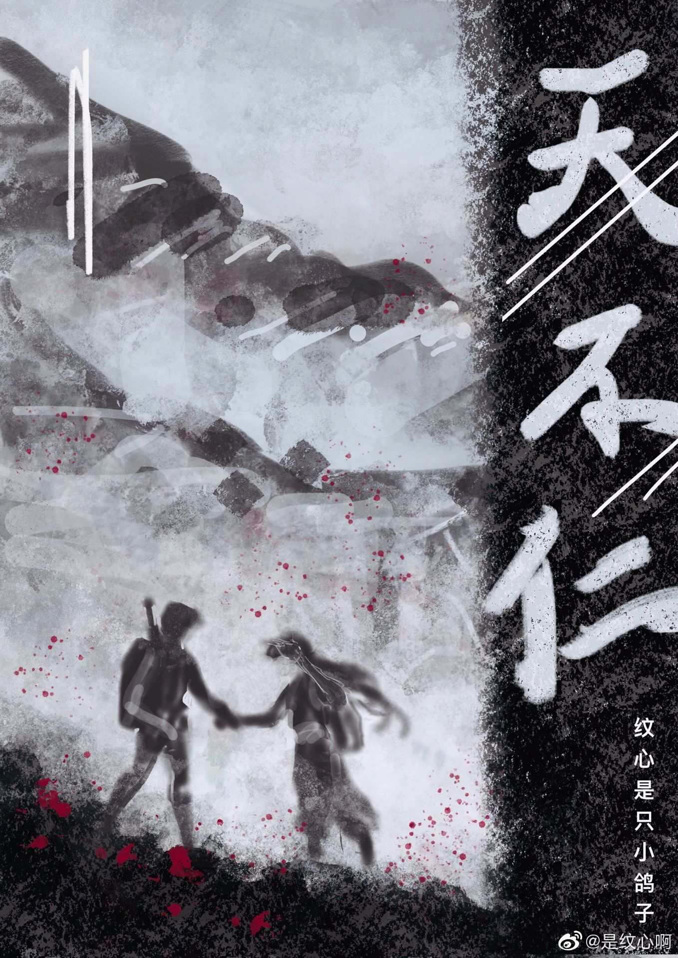 我家艺人会读心