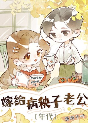 偷偷抱住师尊