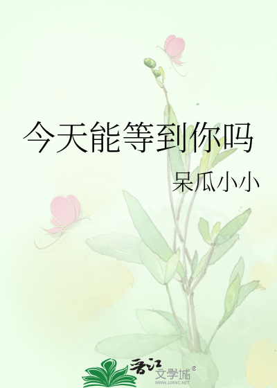 吻他归命