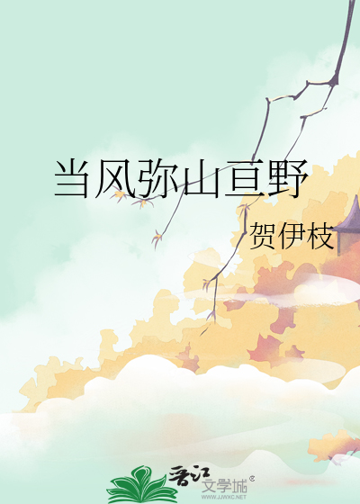 前夫回头记