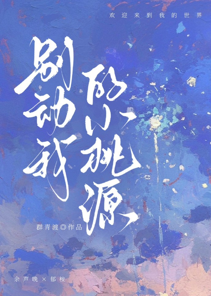 比作夏天