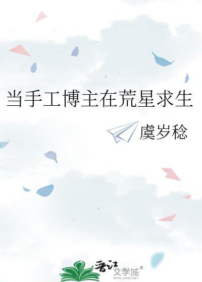 HP初来乍到（巫师版）