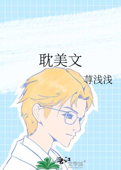 王爷他悔不当初[穿越