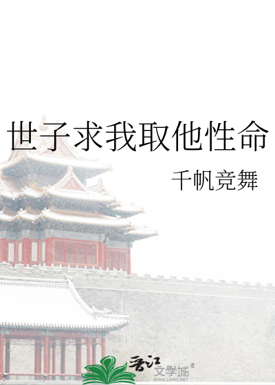 遇山海