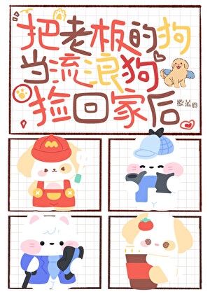【家教】建设和谐友爱蛤蜊家族