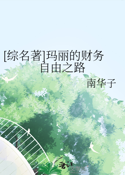 于无声处